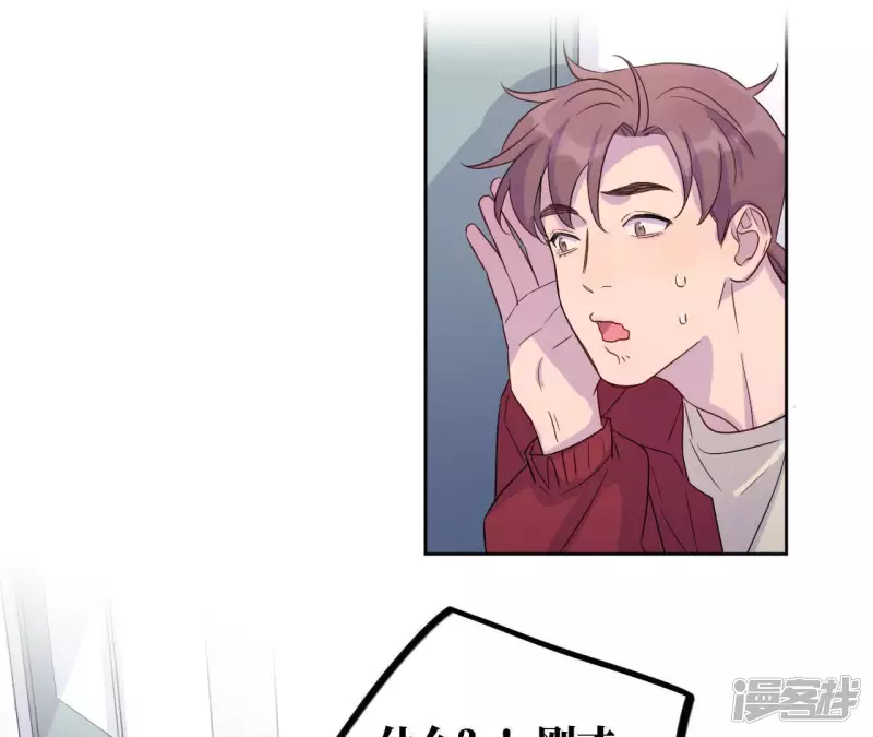 第40话 我不是你的家人吗！！ 第86页