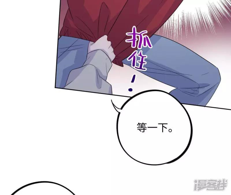 第40话 我不是你的家人吗！！ 第90页