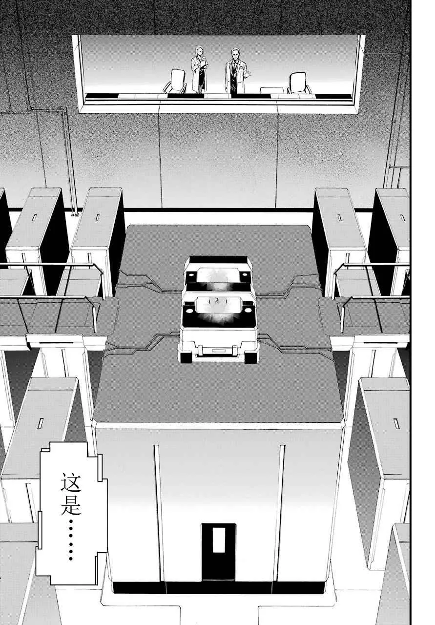 第25话 第30页
