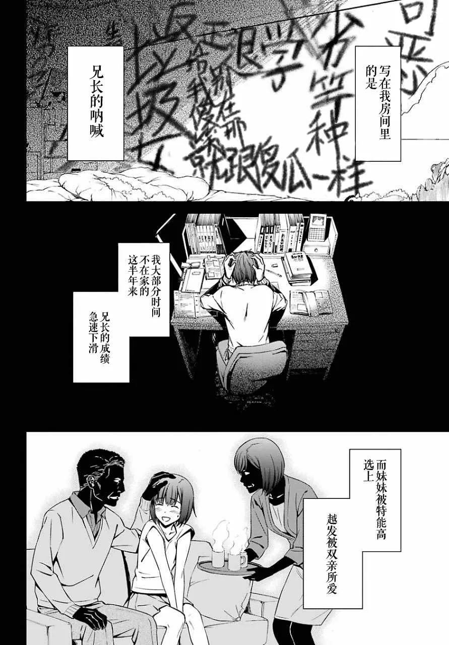 第21话 第21页