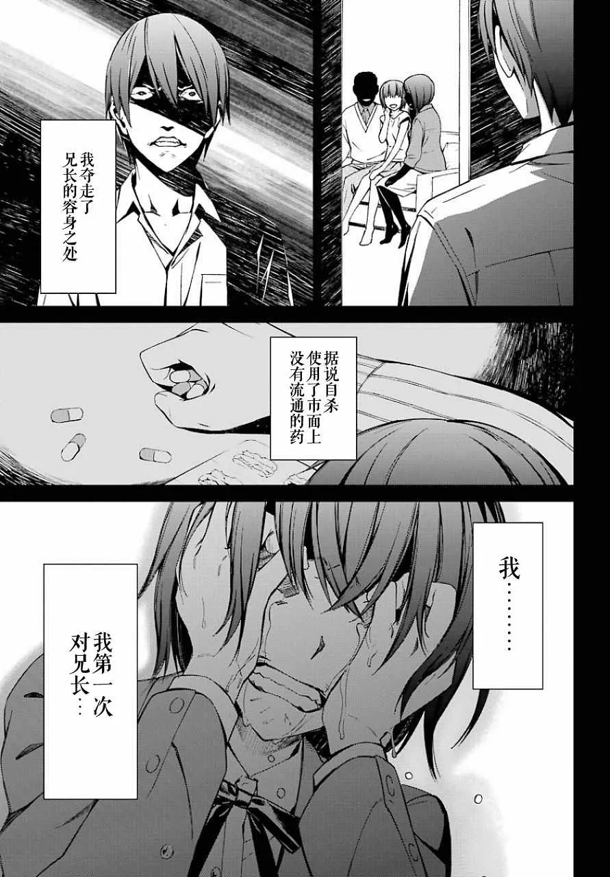 第21话 第22页