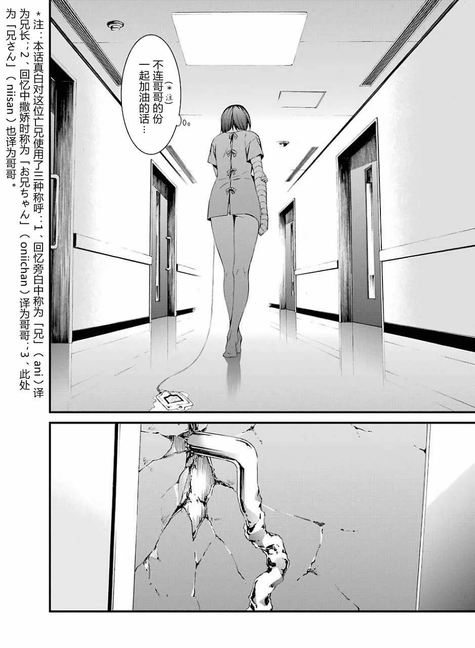 第21话 第25页