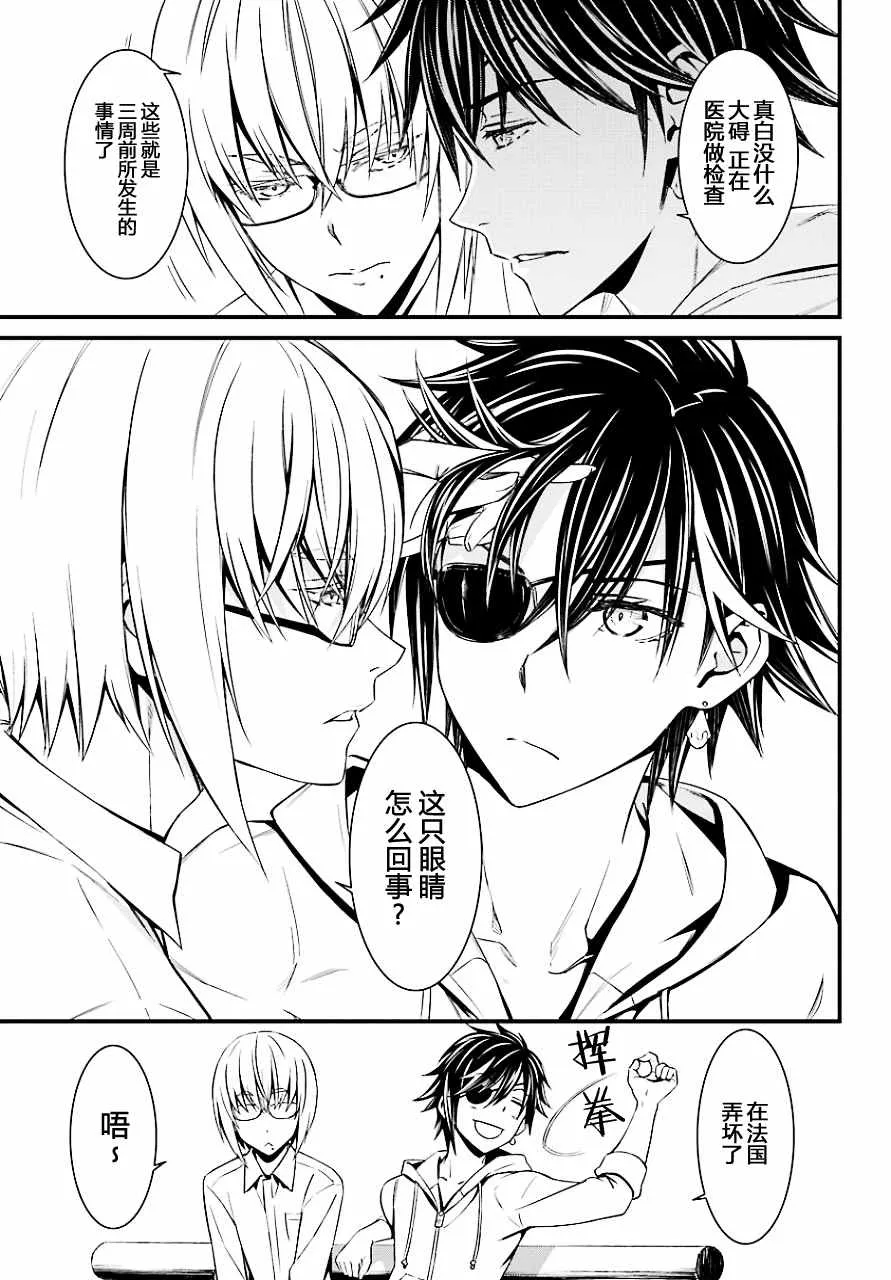 第21话 第28页
