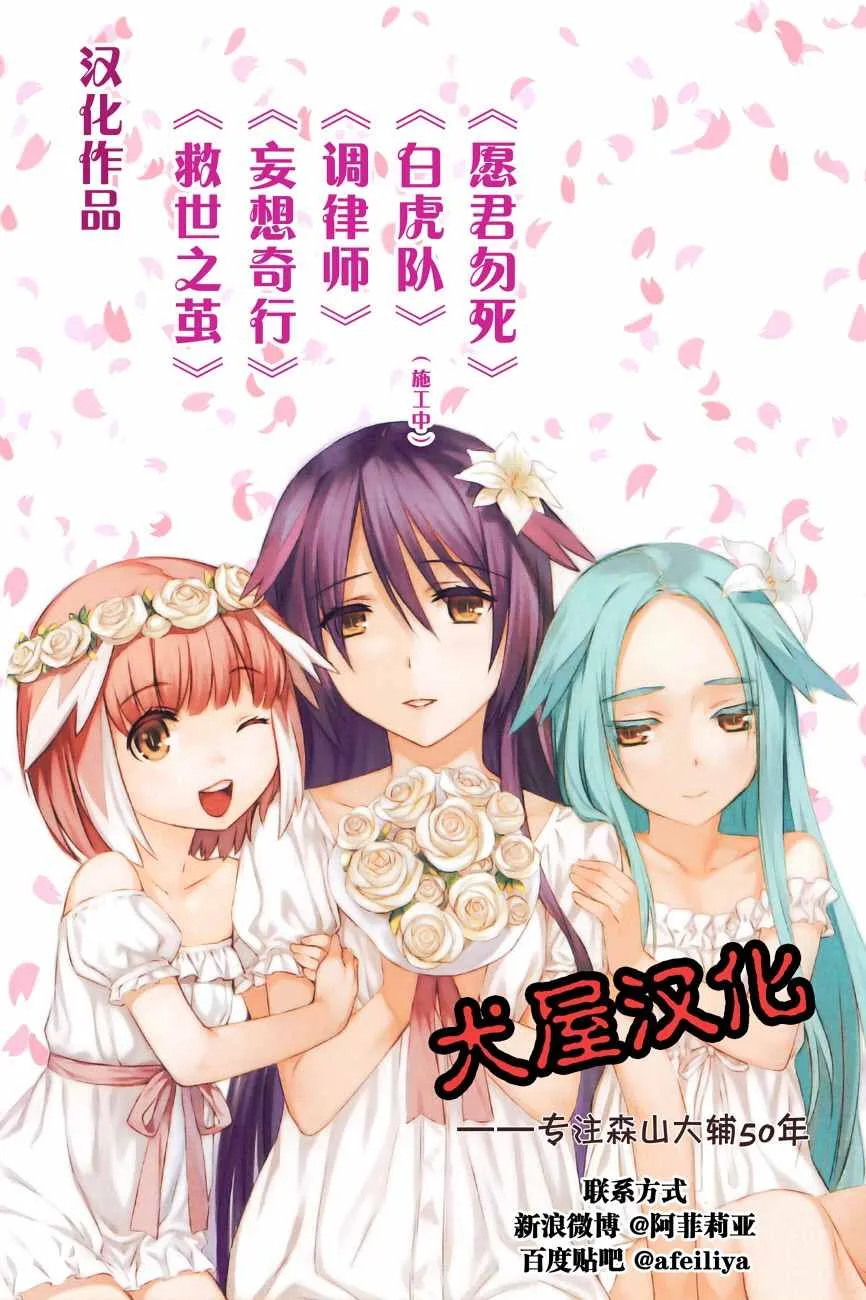 第21话 第34页