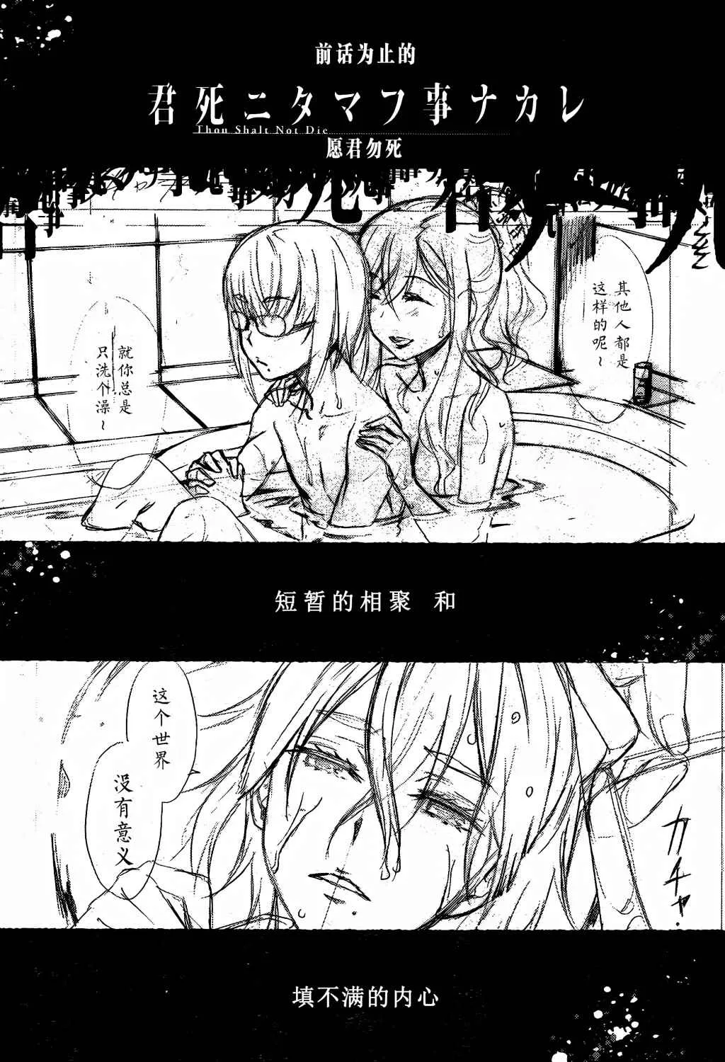 第13话 第1页