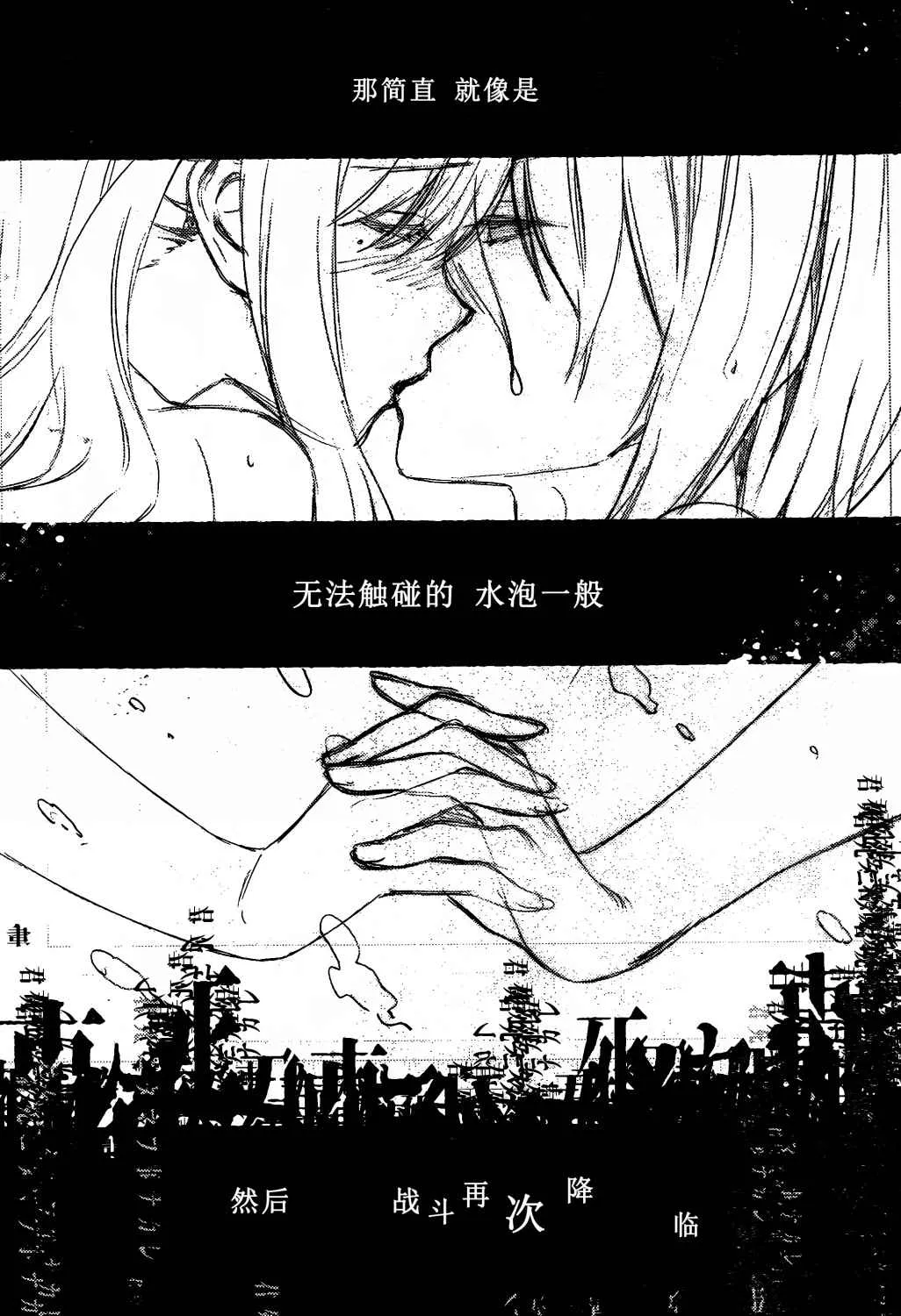 第13话 第2页