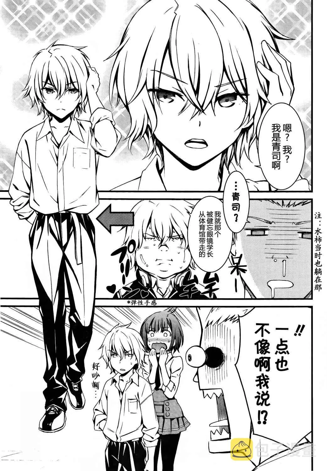 第13话 第13页