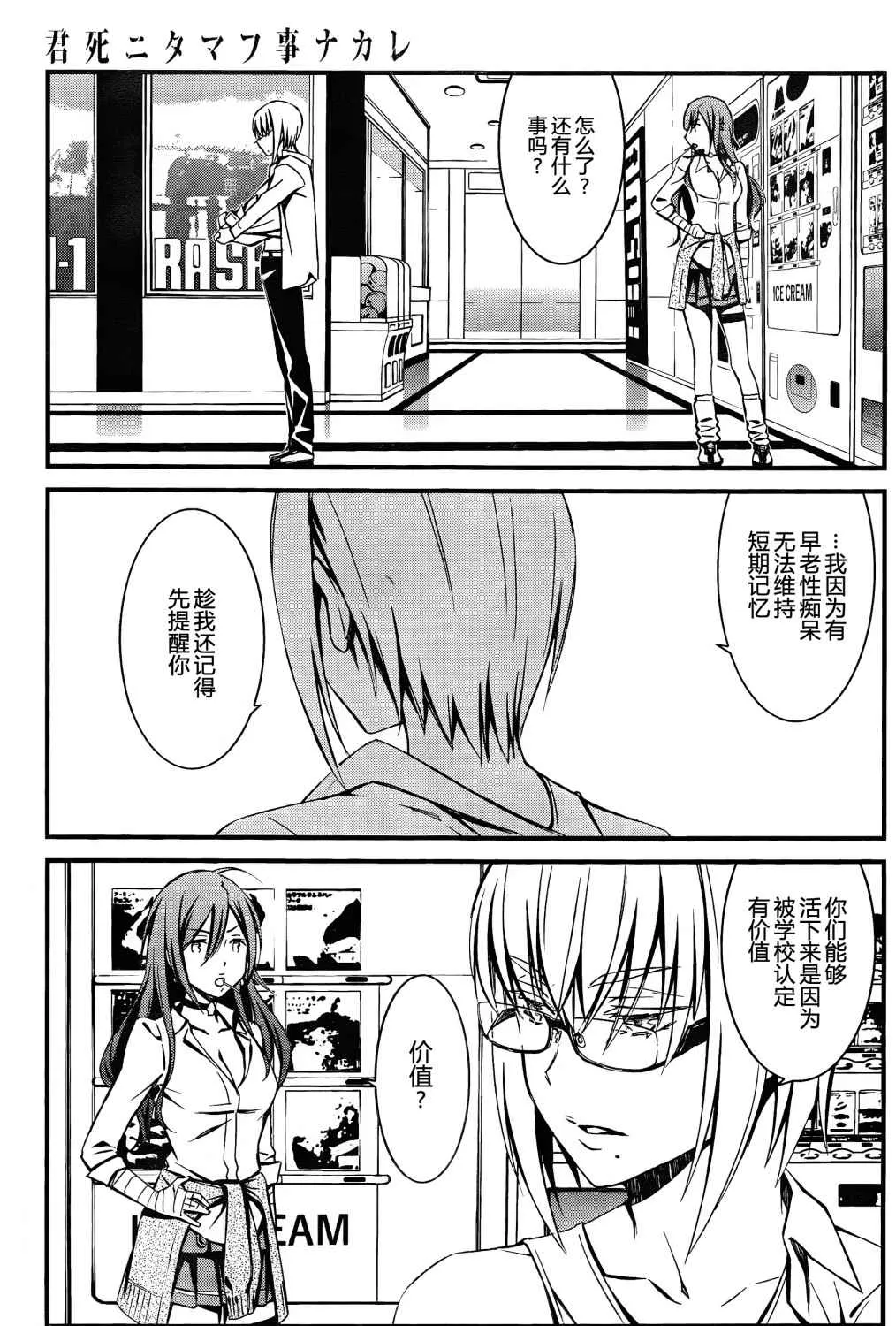 第13话 第19页