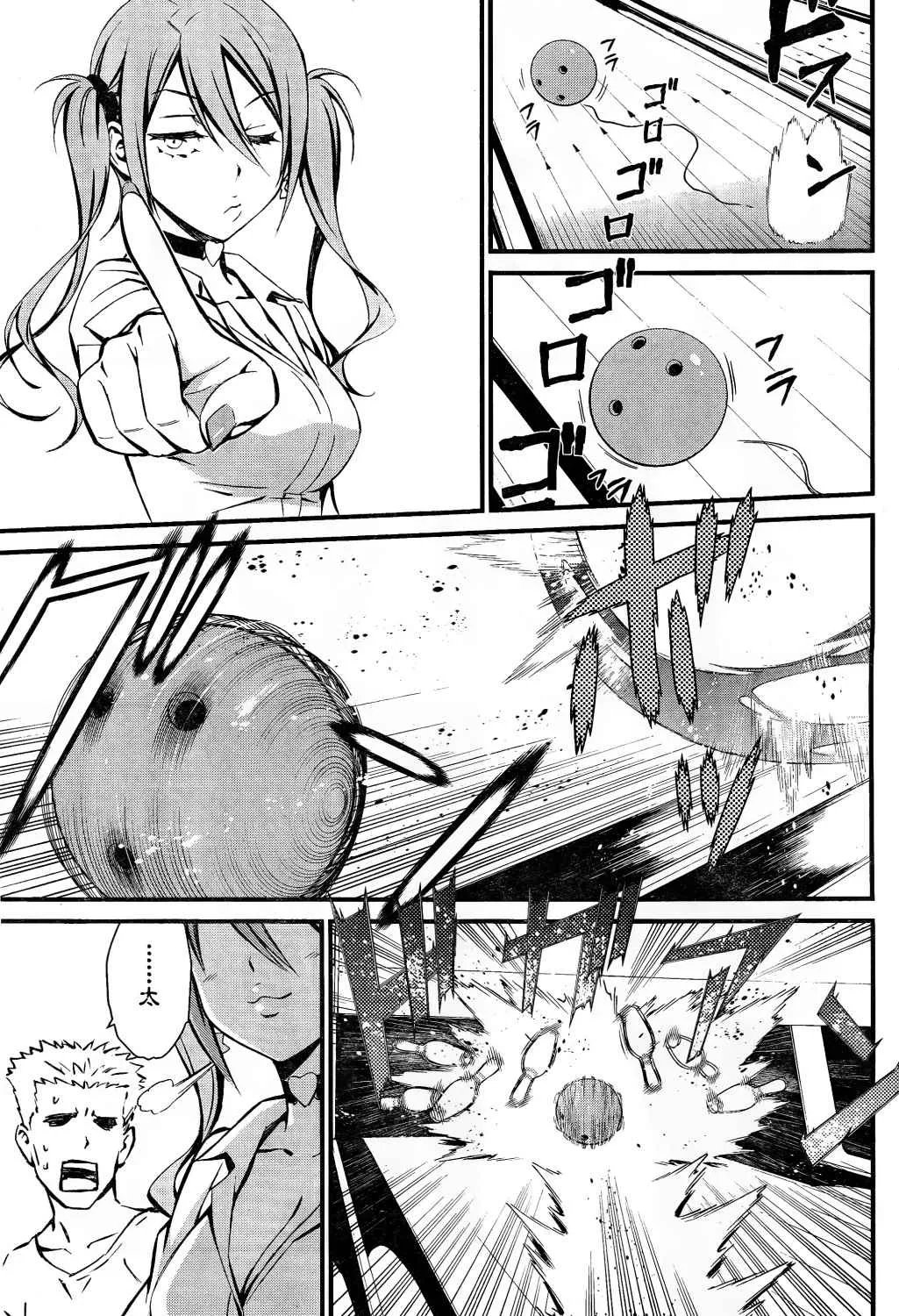 第13话 第23页