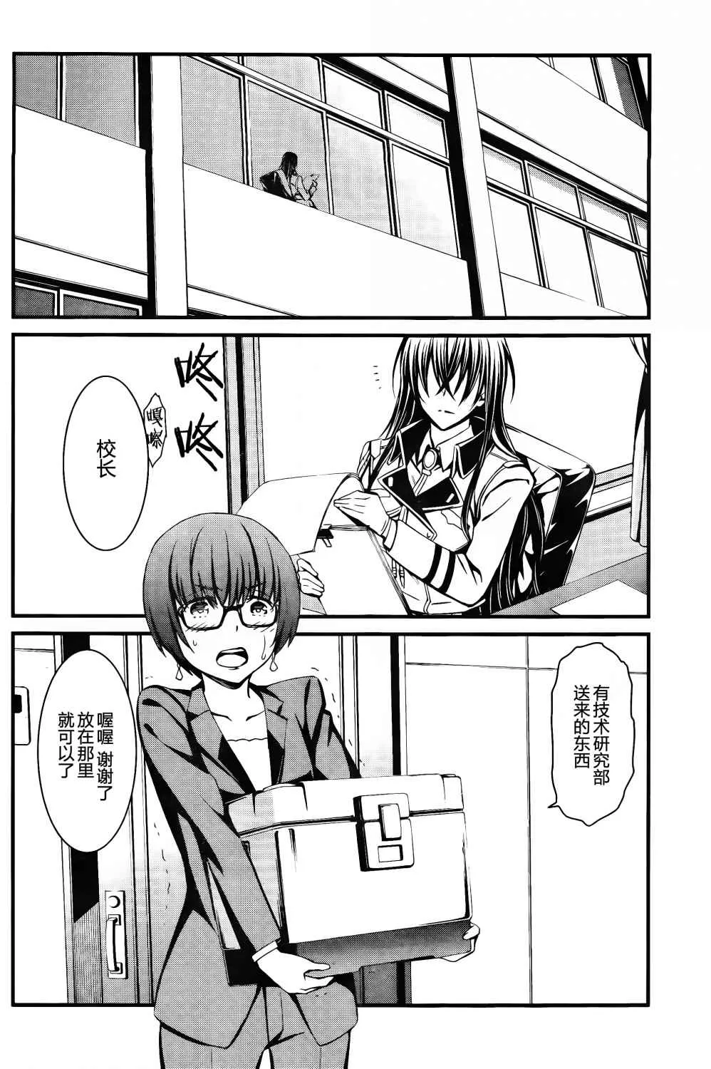第13话 第31页