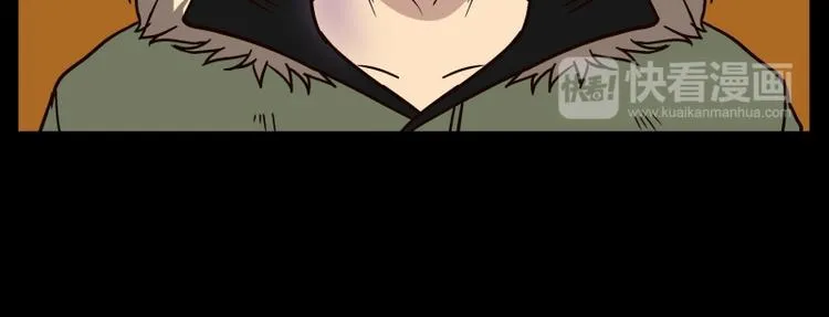 第33话 柳神的过去（6） 第69页