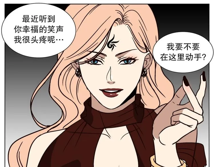 第29话 柳神的过去（2） 第67页
