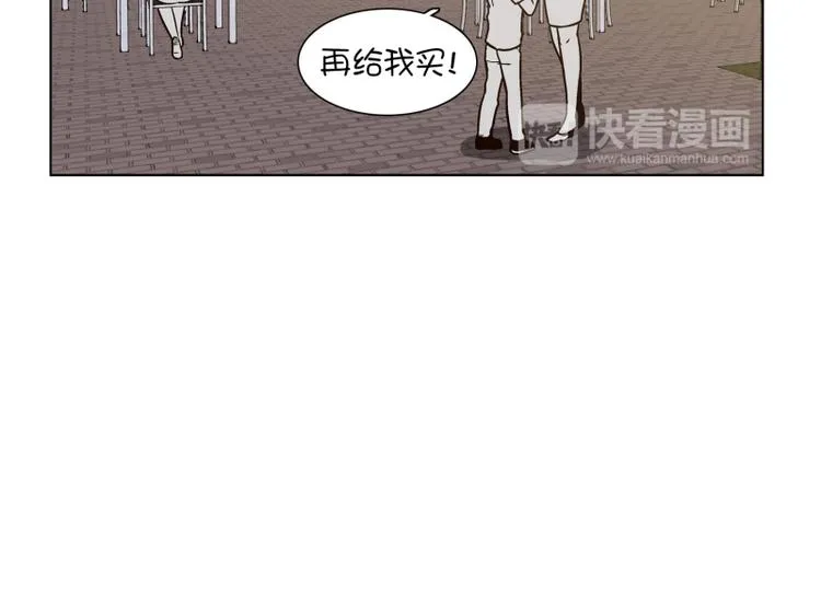第26话 练习使用能力（1） 第14页