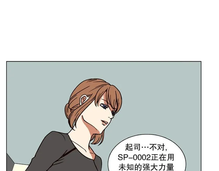 第18话 起司的主人（1） 第11页