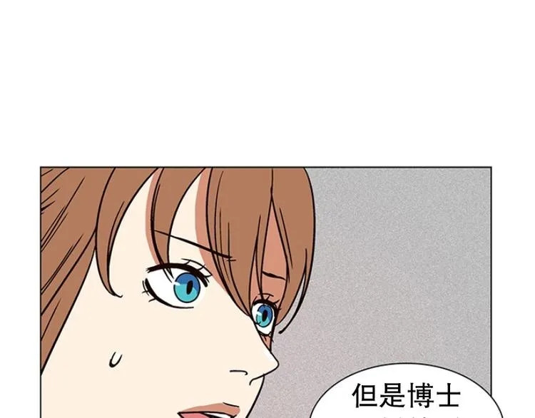 第18话 起司的主人（1） 第19页