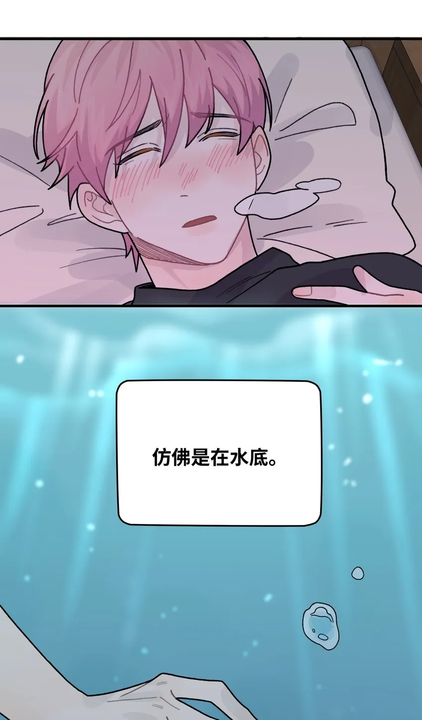 044 怎么能这样！ 第4页