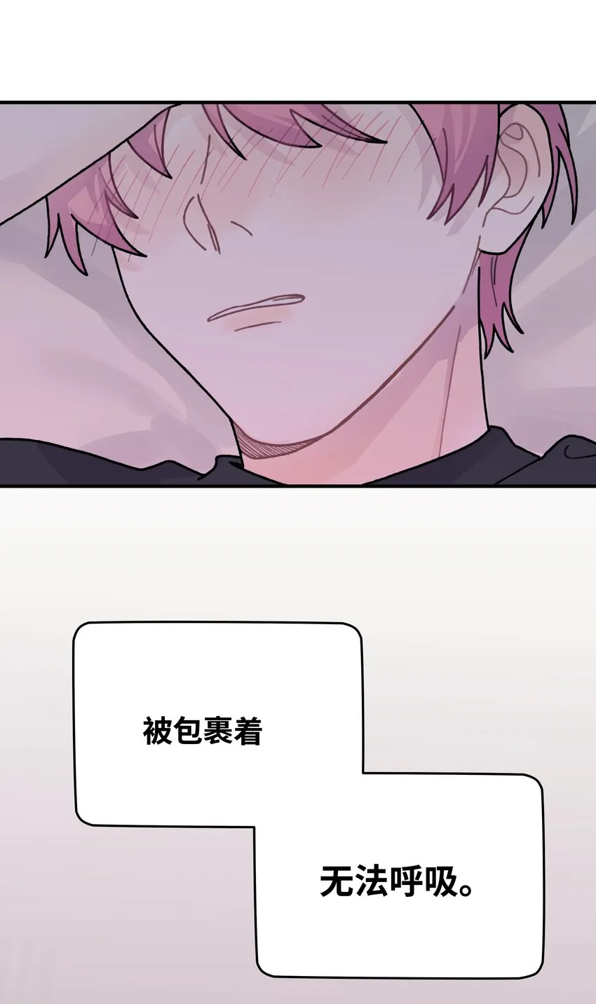 044 怎么能这样！ 第6页