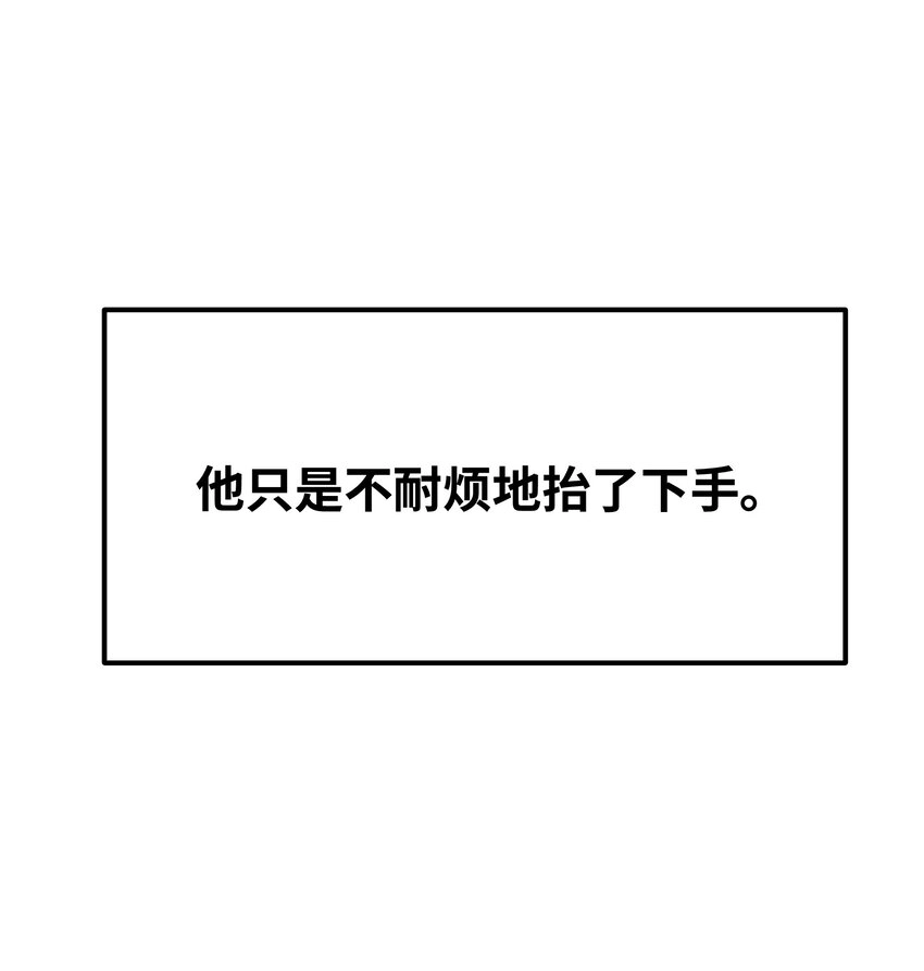 044 怎么能这样！ 第34页