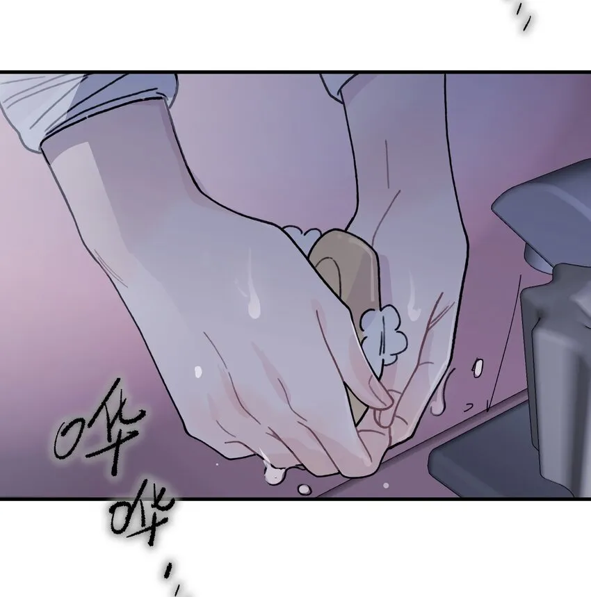 044 怎么能这样！ 第52页