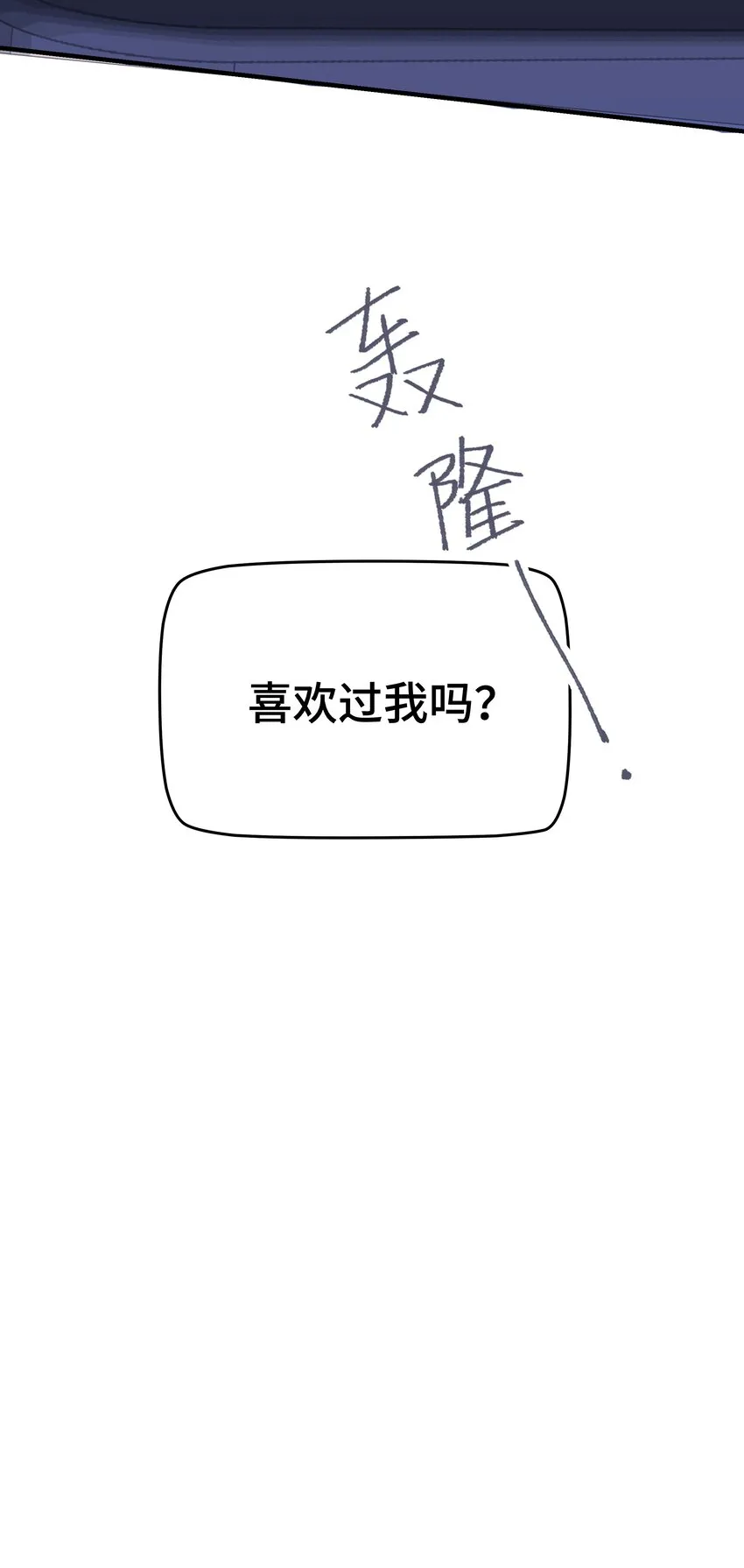 044 怎么能这样！ 第81页
