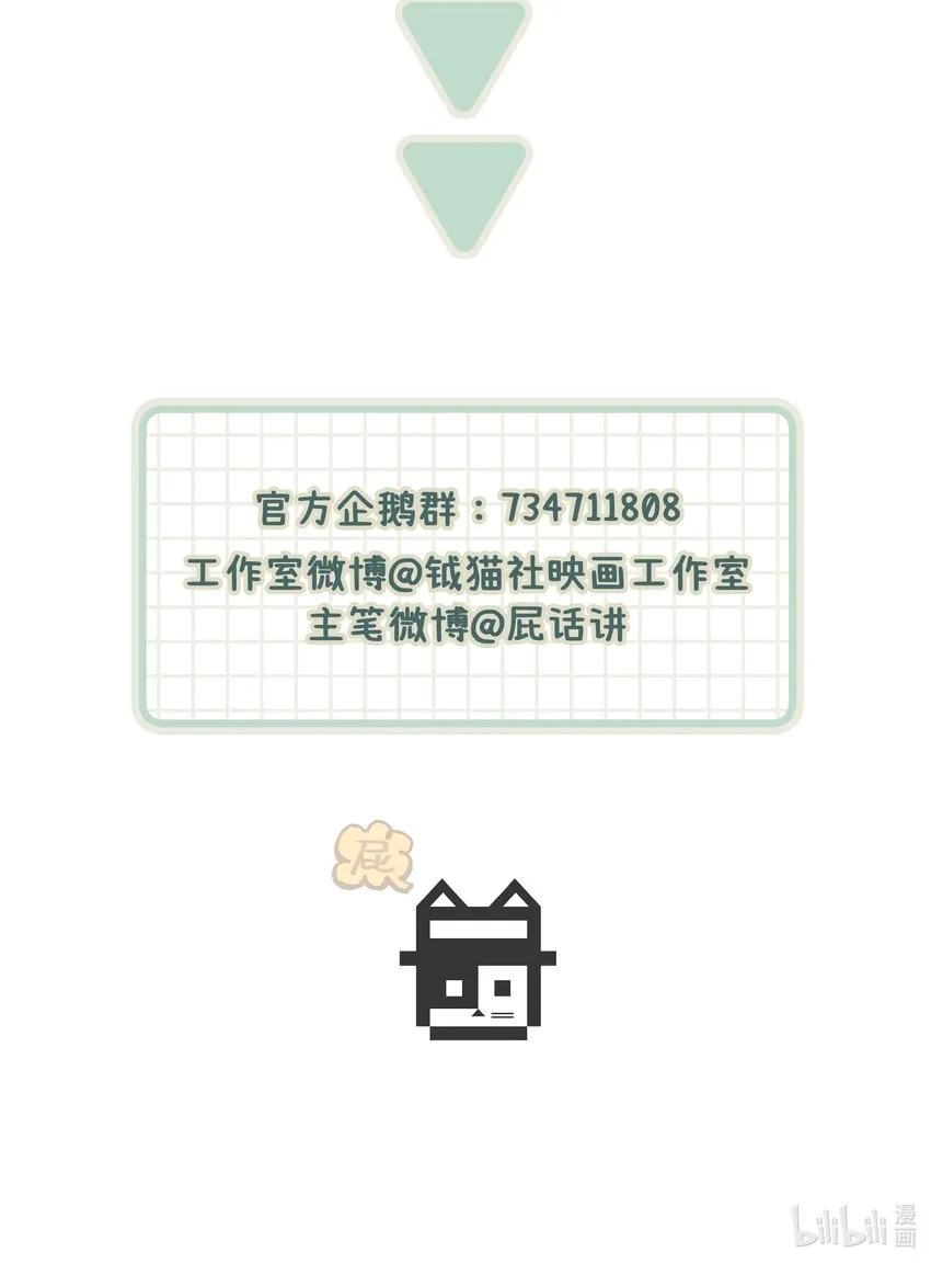044 怎么能这样！ 第83页