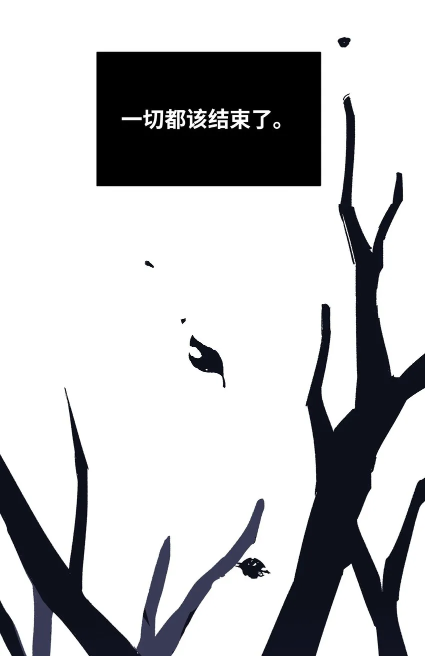 045 你怎么来了？ 第9页