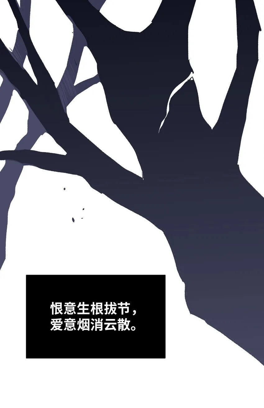 045 你怎么来了？ 第10页