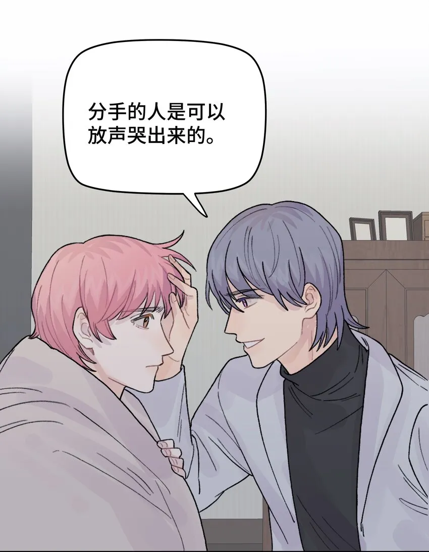 045 你怎么来了？ 第17页