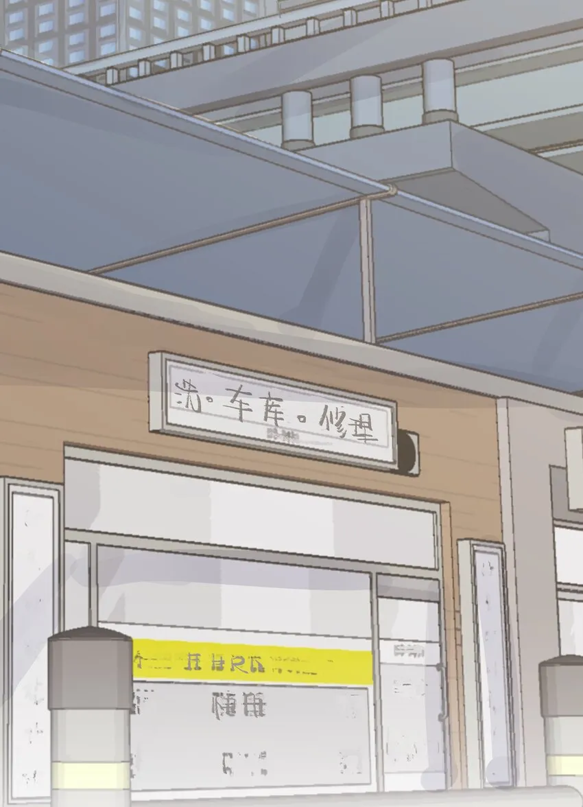 045 你怎么来了？ 第22页