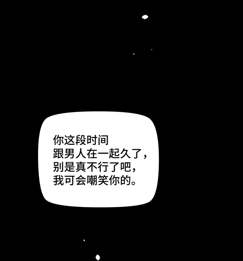 045 你怎么来了？ 第33页