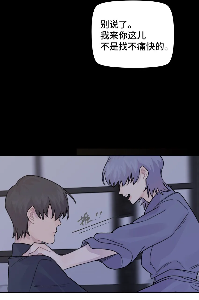 045 你怎么来了？ 第34页