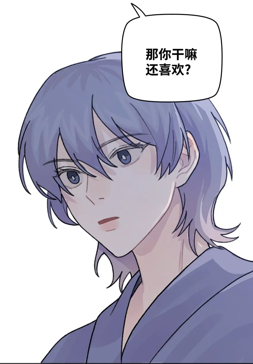 045 你怎么来了？ 第38页