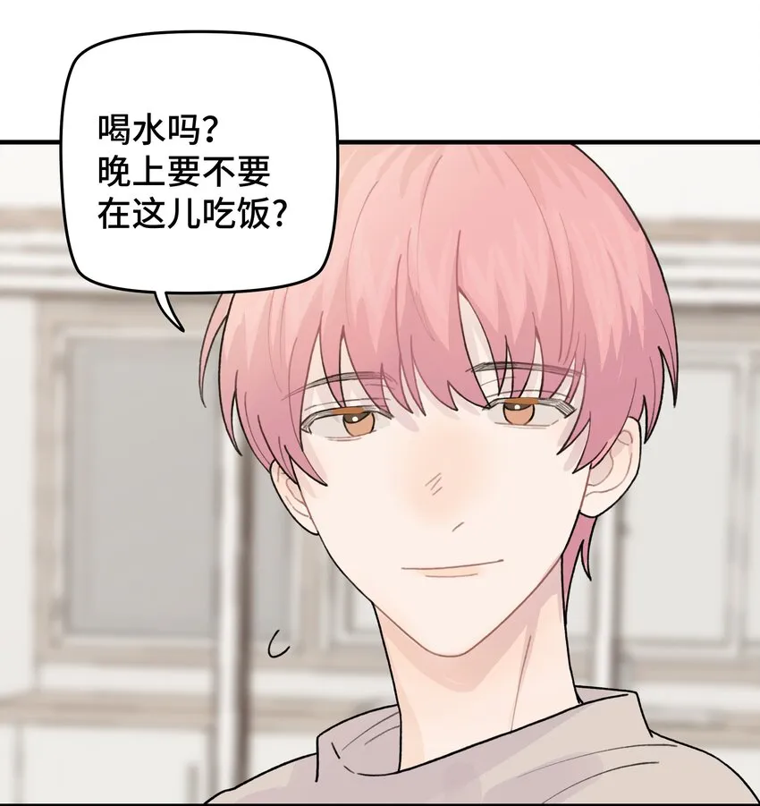 045 你怎么来了？ 第51页