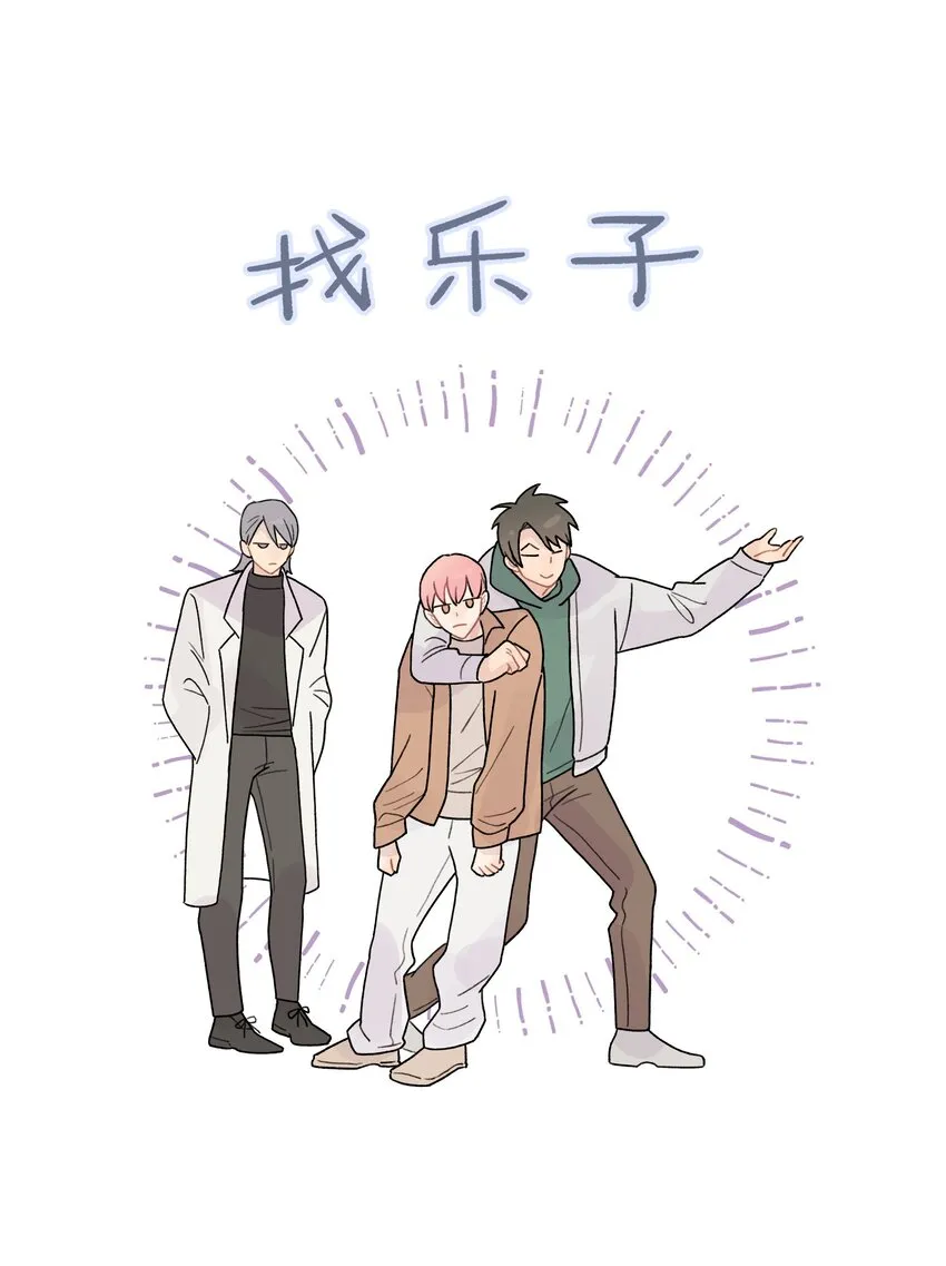 045 你怎么来了？ 第55页