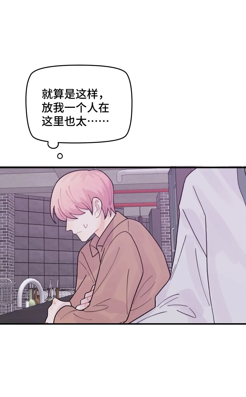 045 你怎么来了？ 第59页