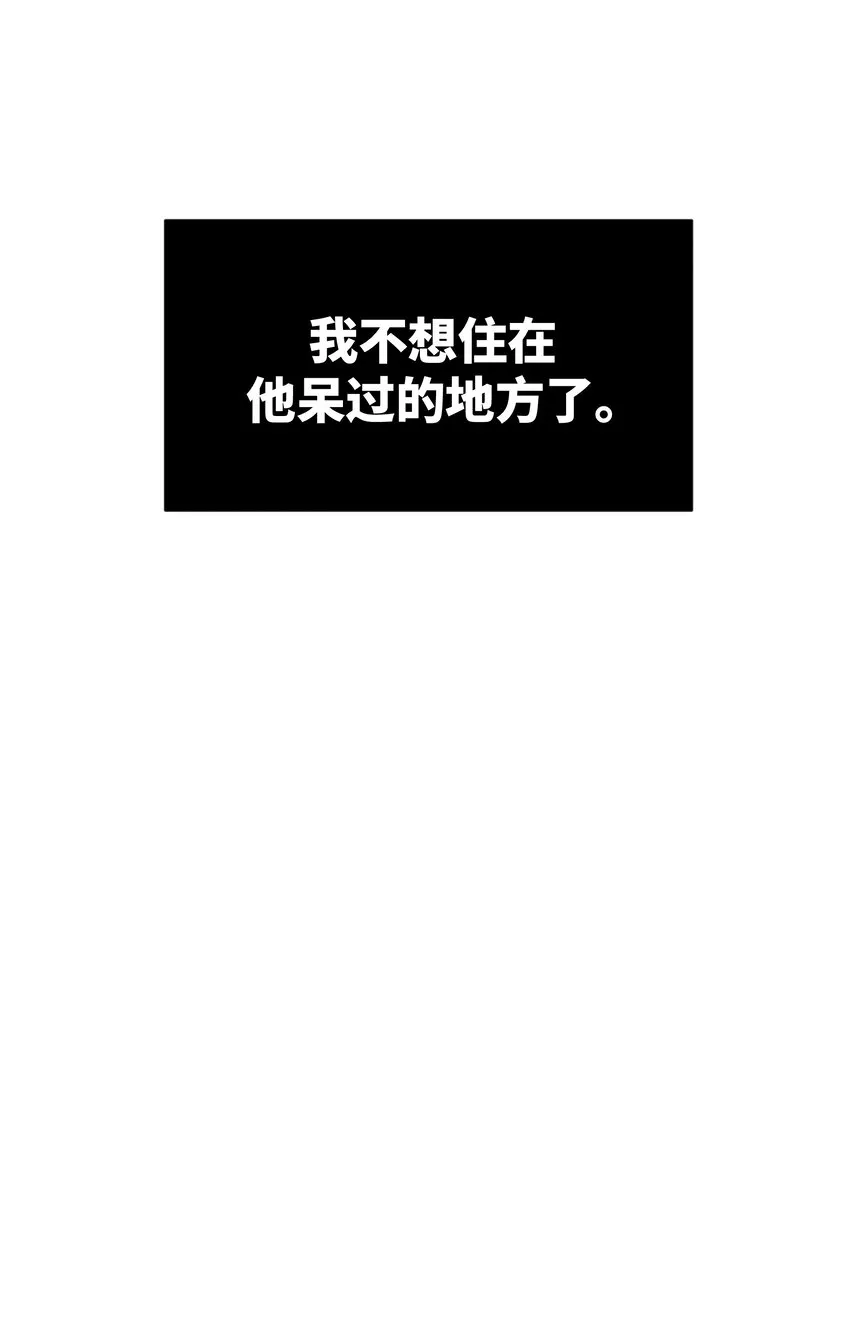 045 你怎么来了？ 第87页