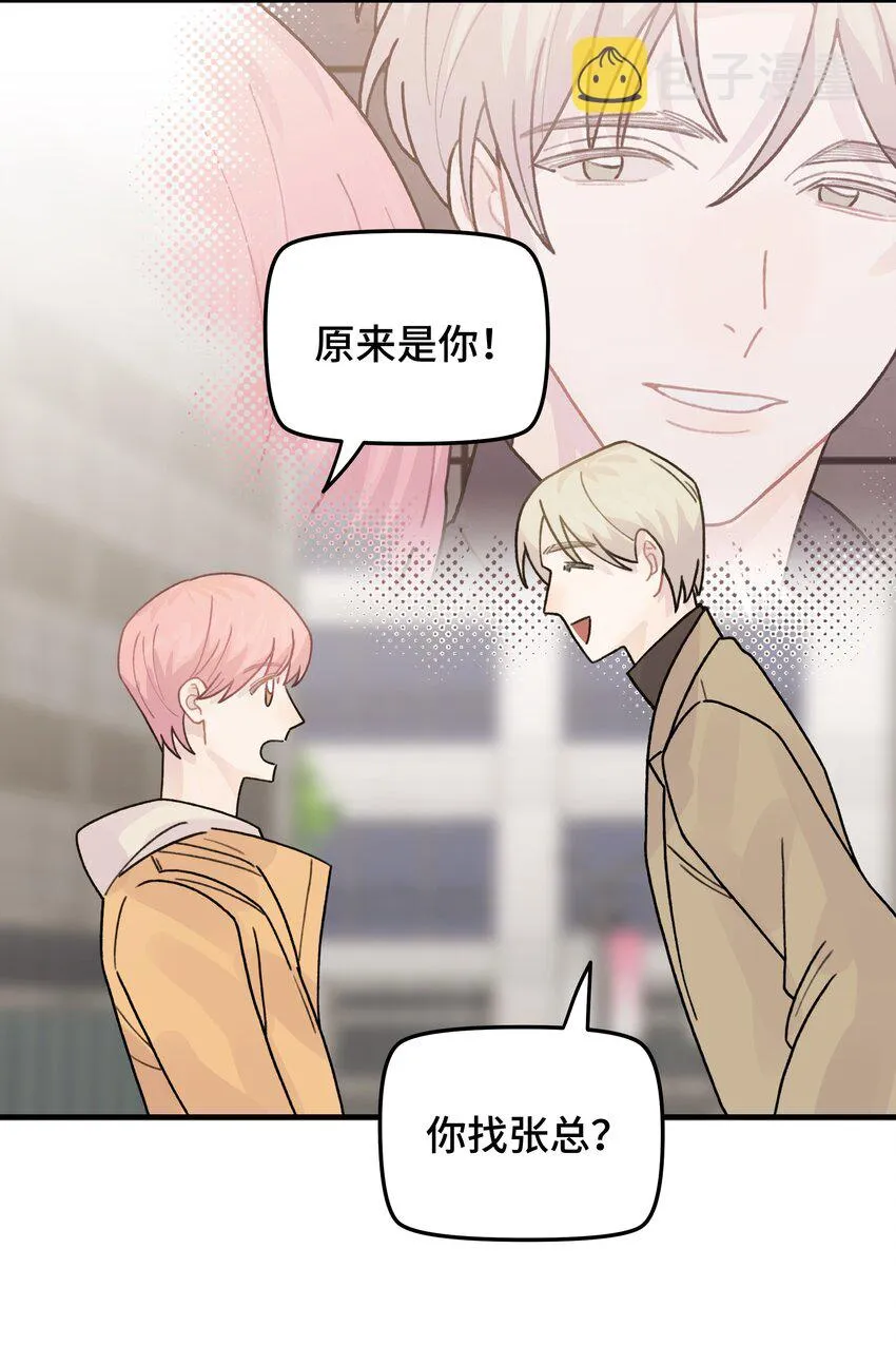 046 我没有留恋！ 第13页