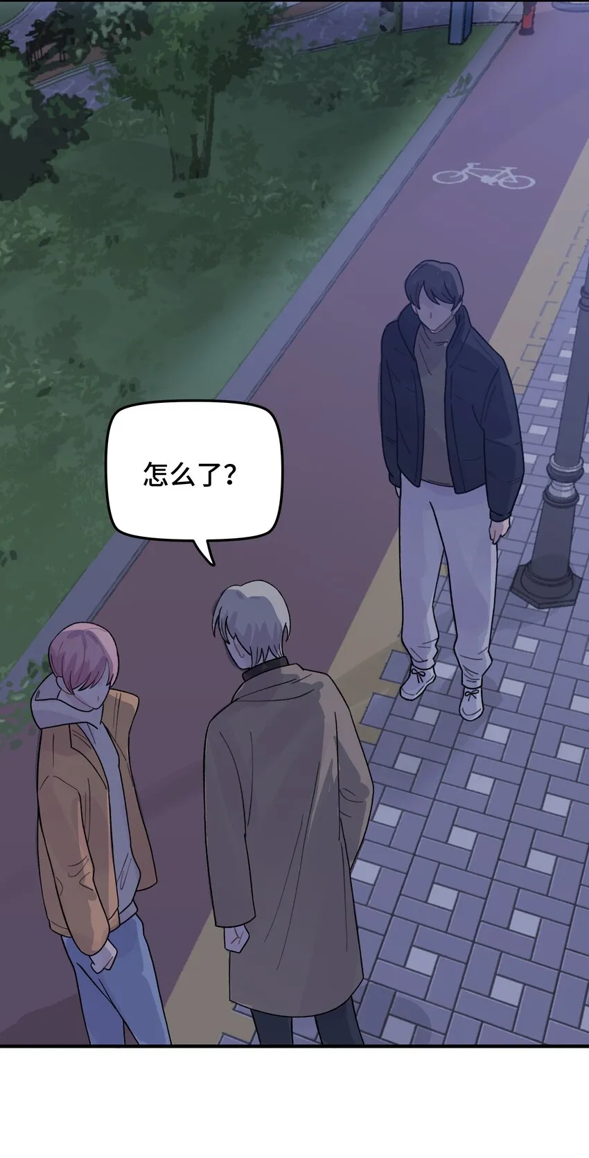 046 我没有留恋！ 第41页