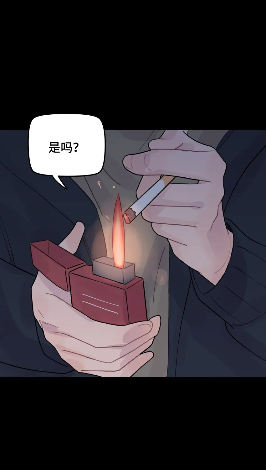046 我没有留恋！ 第57页
