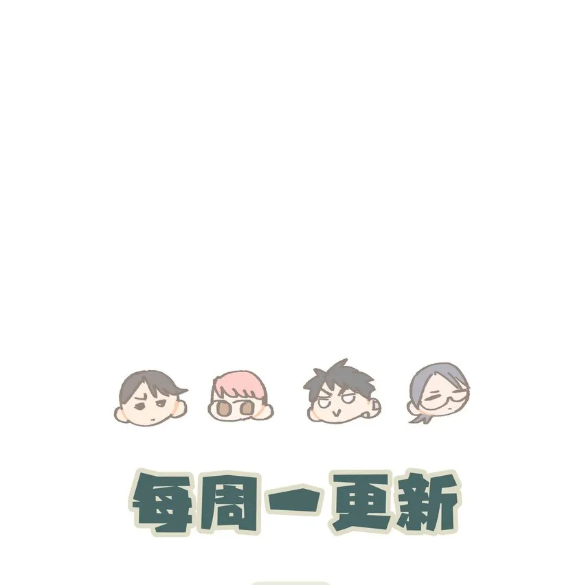 046 我没有留恋！ 第66页