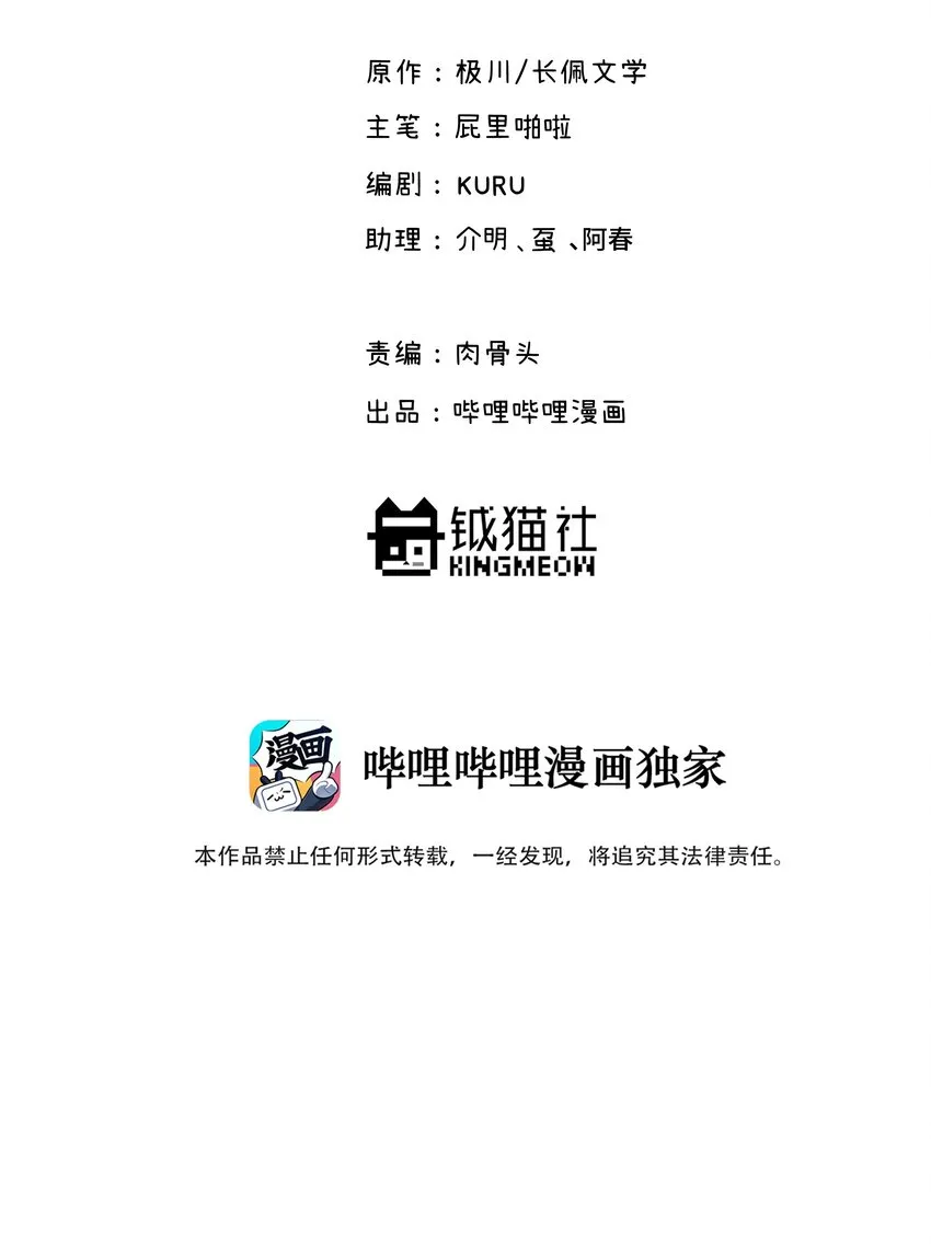 047 是谁做的？ 第2页