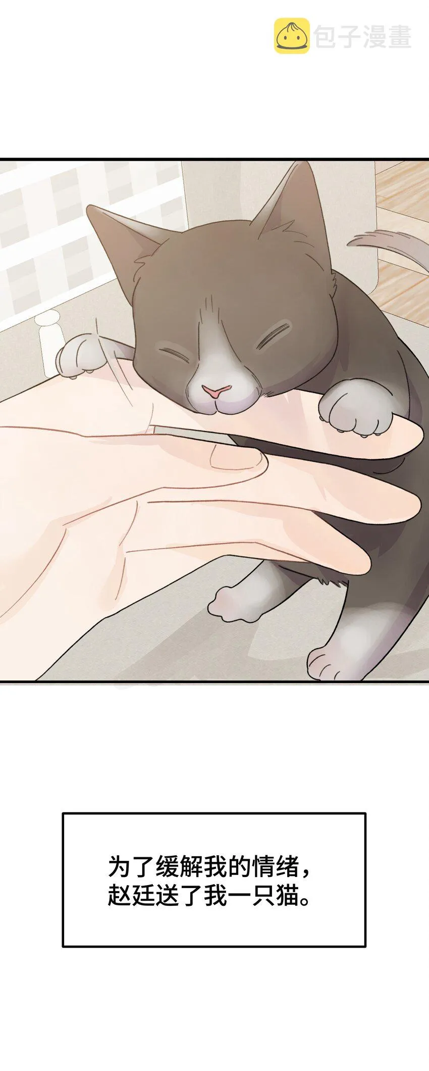 047 是谁做的？ 第3页