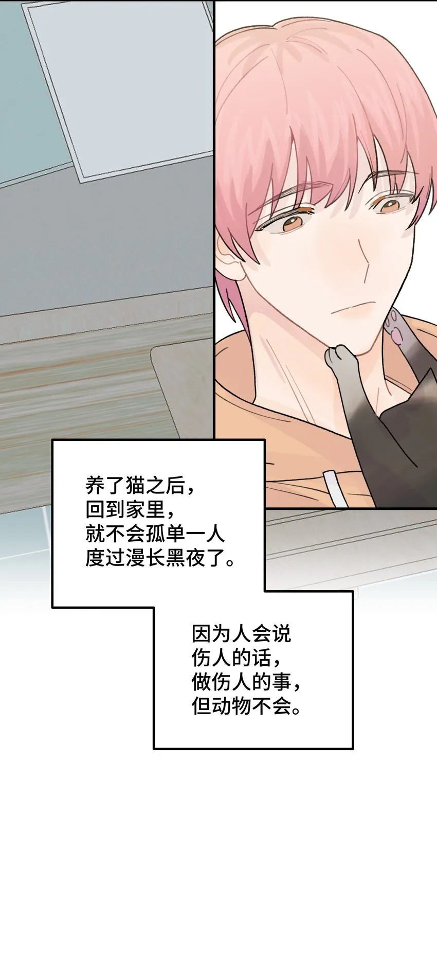 047 是谁做的？ 第5页