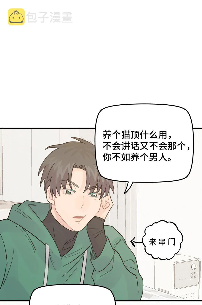 047 是谁做的？ 第6页