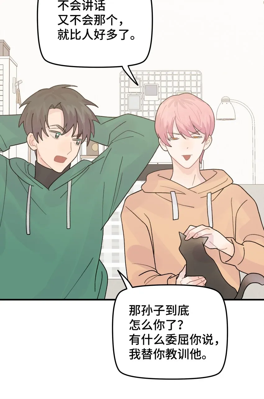 047 是谁做的？ 第7页