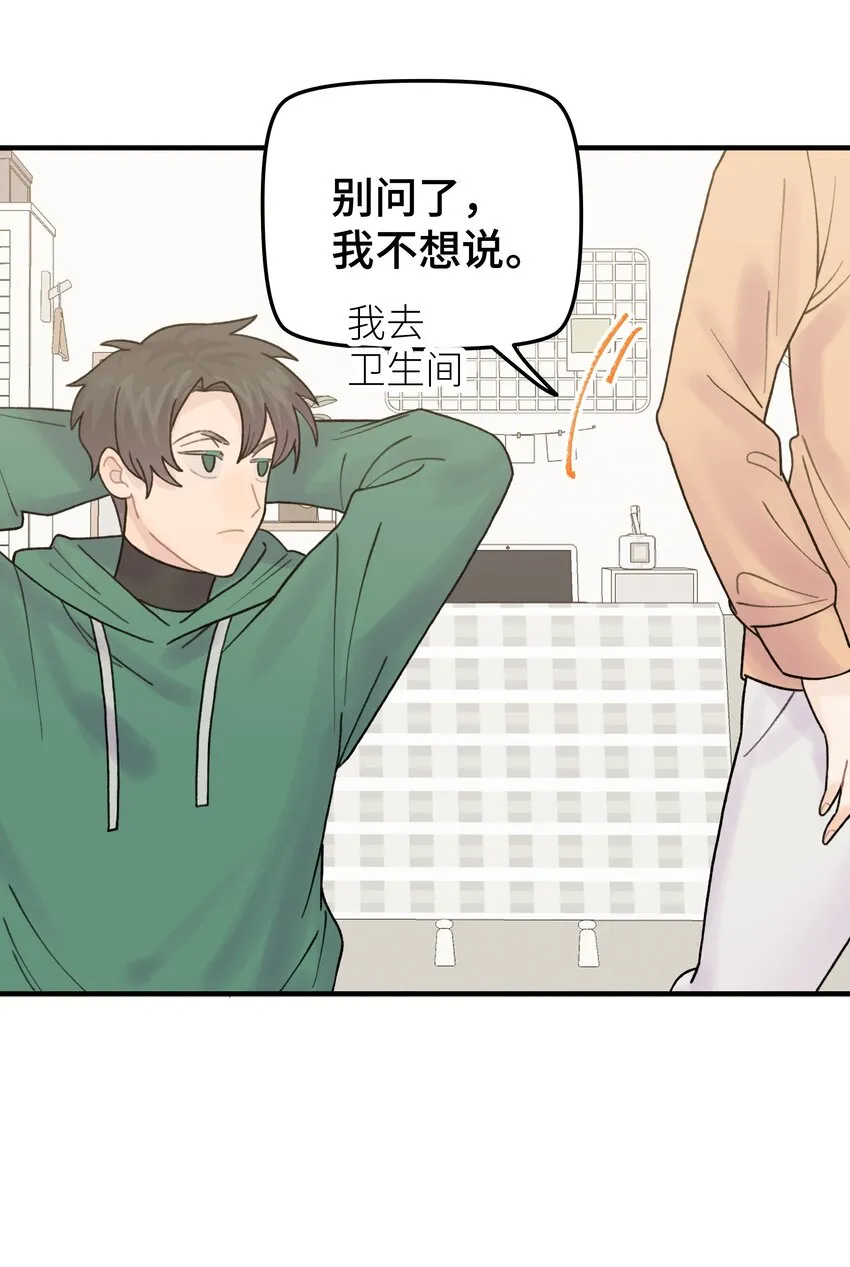 047 是谁做的？ 第8页