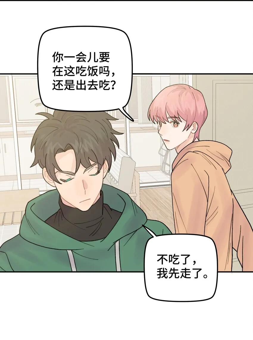 047 是谁做的？ 第13页