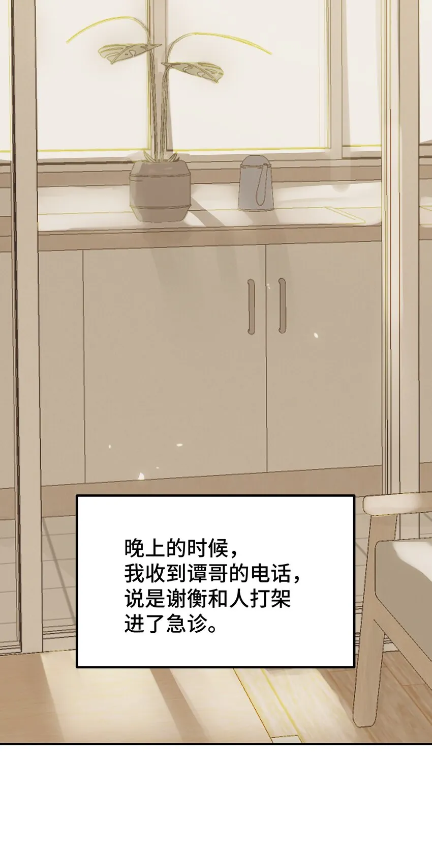 047 是谁做的？ 第15页