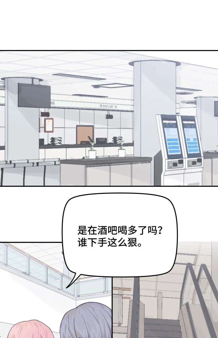 047 是谁做的？ 第16页
