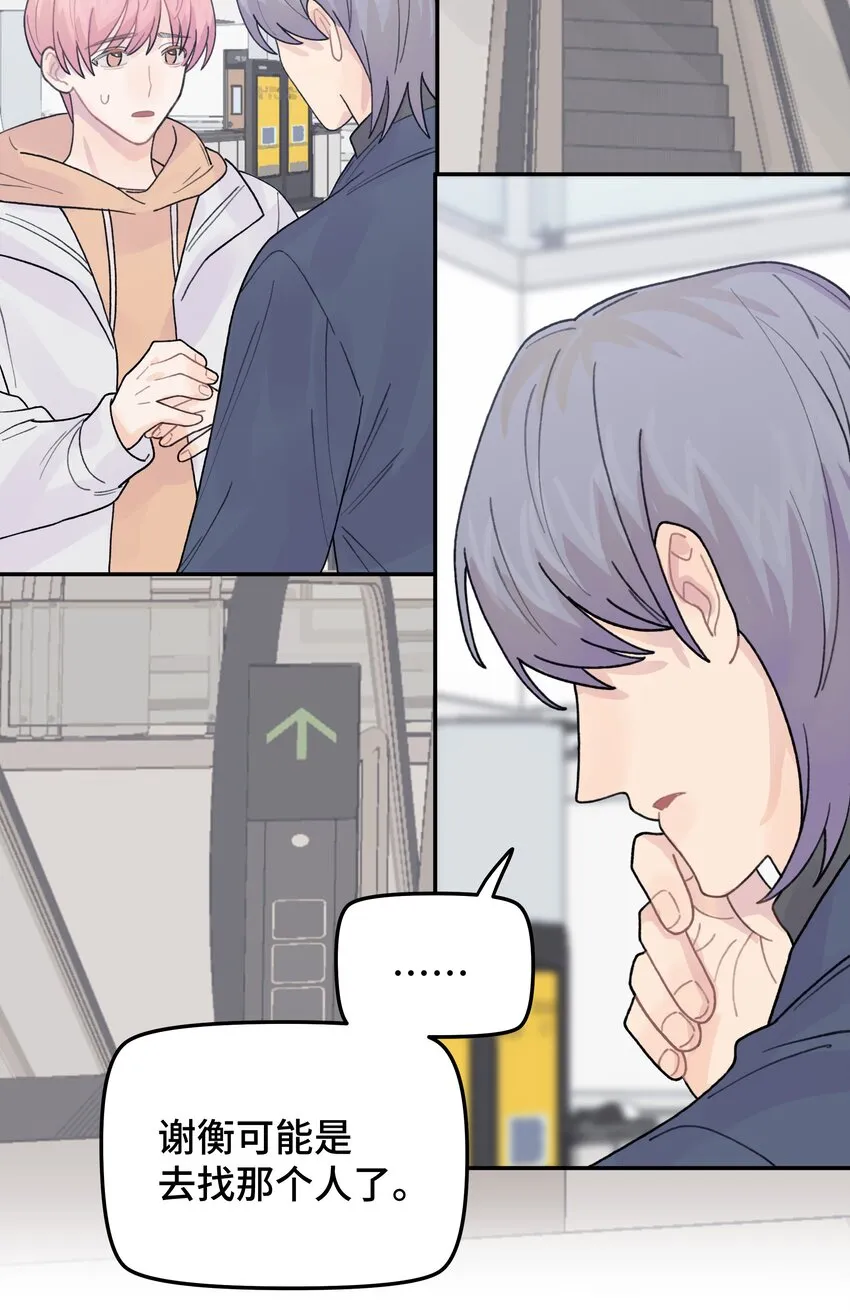 047 是谁做的？ 第17页